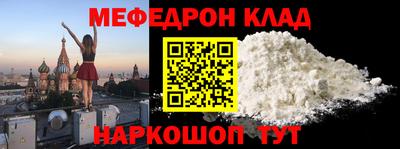 спайс Мариинск