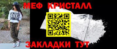 кристаллы Малоярославец