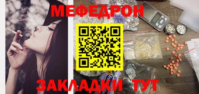 амфетамин Ливны