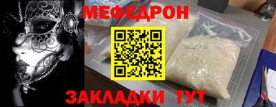 амфетамин Ливны