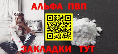 кристаллы Малоярославец