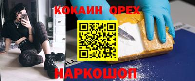 альфа пвп Малгобек