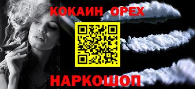 наркотики Лесосибирск