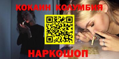 наркотики Лесосибирск