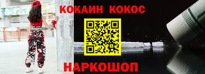 спайс Мариинск