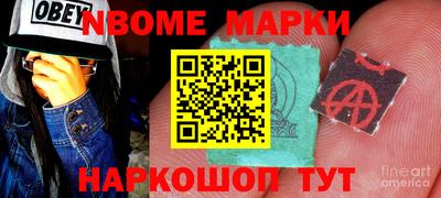 наркотики Лесосибирск