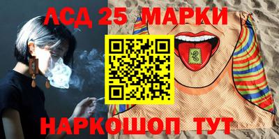 спайс Мариинск