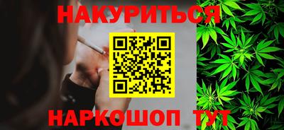 альфа пвп Малгобек