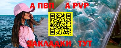 амфетамин Ливны