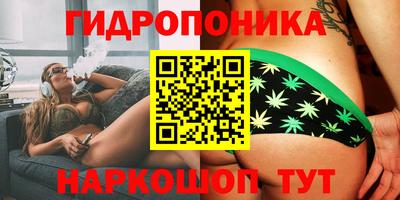 спайс Мариинск