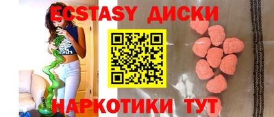 кристаллы Малоярославец