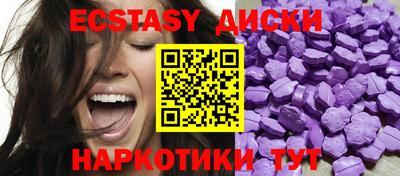 альфа пвп Малгобек