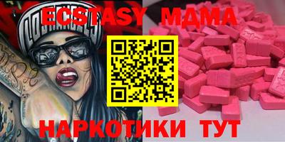 амфетамин Ливны