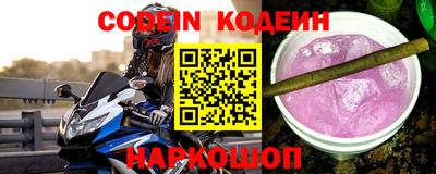 наркотики Лесосибирск