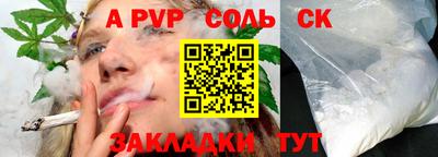 наркотики Лесосибирск