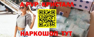 кристаллы Малоярославец
