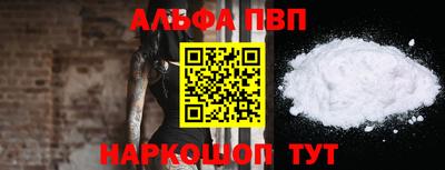 амфетамин Ливны