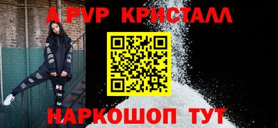 спайс Мариинск