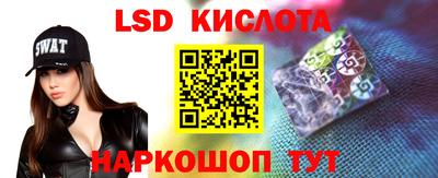 альфа пвп Малгобек