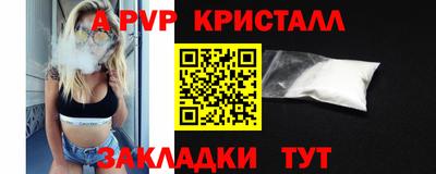a pvp Ликино-Дулёво
