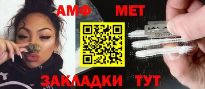 амфетамин Ливны