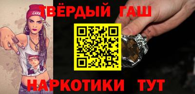 спайс Мариинск