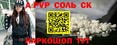 a pvp Ликино-Дулёво