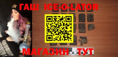амфетамин Ливны