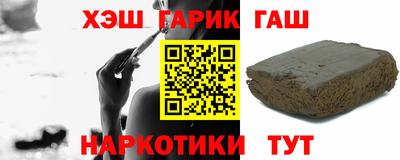 амфетамин Ливны