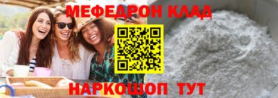 наркотики Лесосибирск