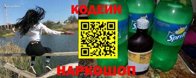 альфа пвп Малгобек