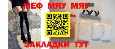 спайс Мариинск
