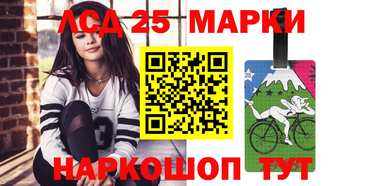 Урюпинск  Лсд 25 экстази кислота  Вход с VPN 