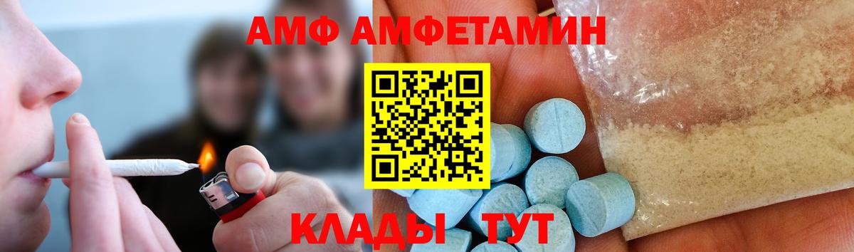 МЕТАМФЕТАМИН Methamphetamine Урюпинск