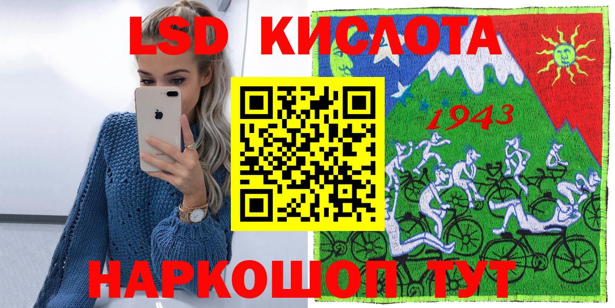 Марки N-bome 1500мкг  Вход с VPN  Урюпинск  Марки N-bome 1500мкг 