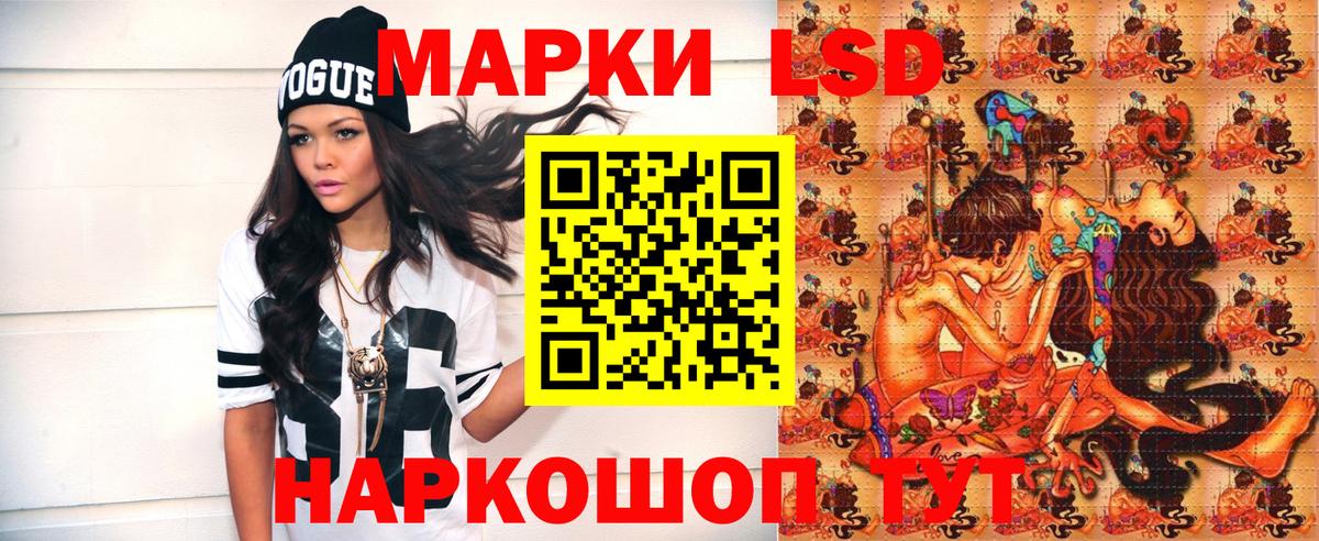 Марки 25I-NBOMe 1,8мг Урюпинск