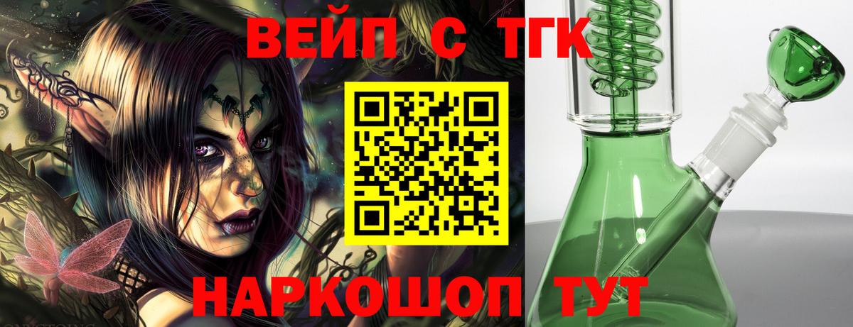 Урюпинск  как найти наркотики  Вход с VPN  ТГК вейп  ТГК гашишное масло 