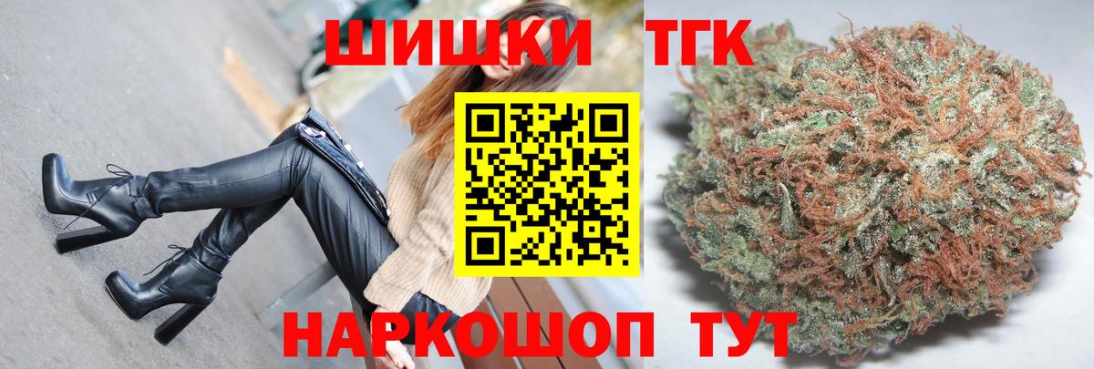 Бошки марихуана VHQ  Конопля MAZAR  Бошки марихуана SATIVA & INDICA  Вход с VPN  Урюпинск 