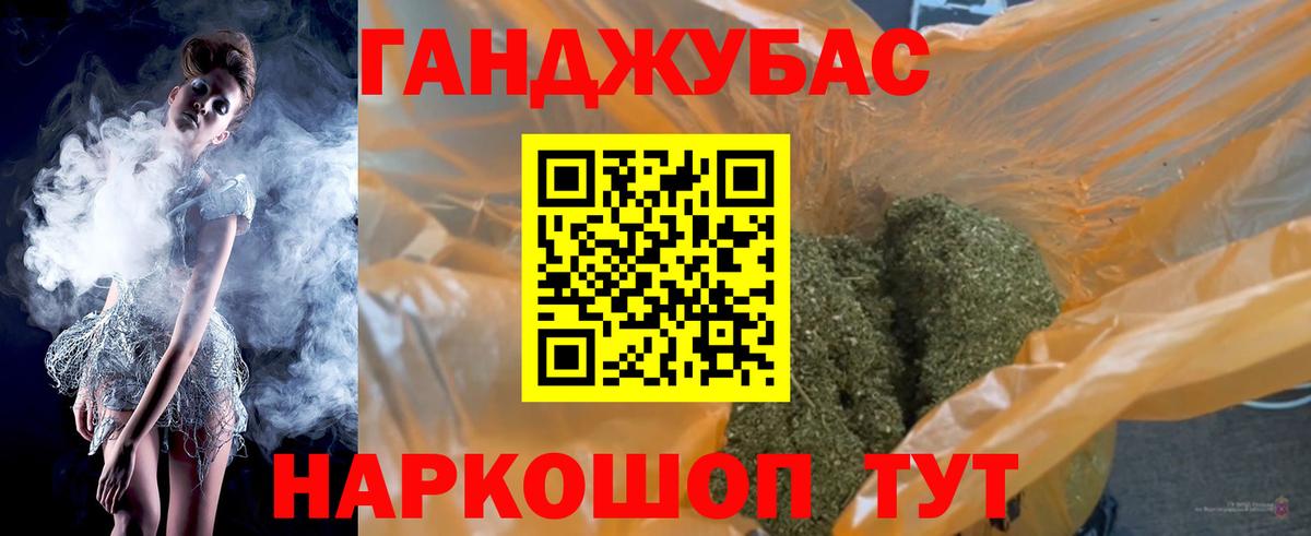 Конопля LSD WEED Урюпинск